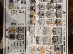 菜单-仁信老铺甜品(北京路店)