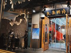 -夫妻肺片·中华老字号·正宗川菜(春熙路店)