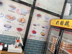 -奶酪魏(牛街总店)