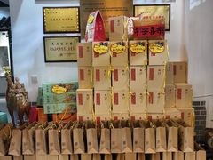 -元鼎宝驴香·全驴宴(江宁店)