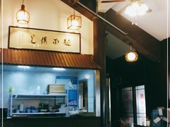 -孙盛兴奥灶面馆·蟹黄面·三虾面(山塘街总店)