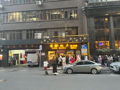 -国际饭店·帆声西饼屋(黄河路店)