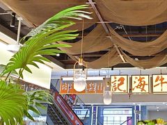 -义乌之心城市生活广场