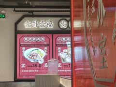 -文通冰室(北京路店)
