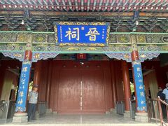 -晋祠公园