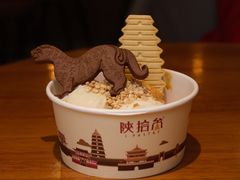-陕拾叁-西安糕点(大雁塔店)