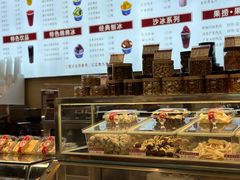 -小宝栗子(西安道店)