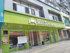 -粥小北包子油条馆(创始店)