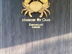 -Ministry of Crab•MOC(交子大道店)