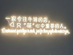 -Wei菋·Le Bistrot