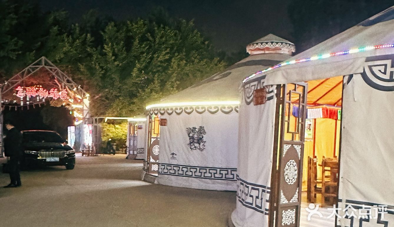 厉害了!在汕头居然有这种冰煮羊🤔