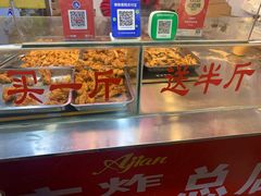 -阿捡忭京炸鸡(长沙韭菜园总店)