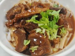 -彬记牛肉粿