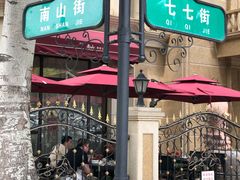 -南山鲜虾面·活鲜小馆·海味大连菜(南山总店)