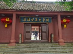 -闽粤南澳总镇府
