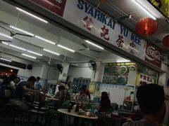 -佑记肉骨茶
