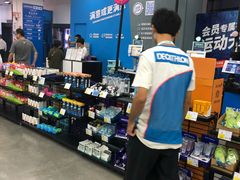 -迪卡侬(大英山店)