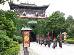 -天龙八部武侠城