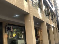 -中国银行(中山北路支行)