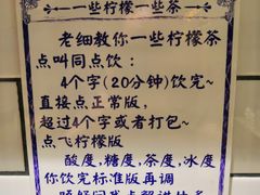 -一些柠檬一些茶(西村店)