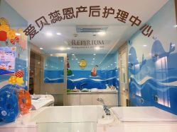 -爱贝蕊恩韩式月子会所(南山店)