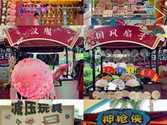 -深圳欢乐谷