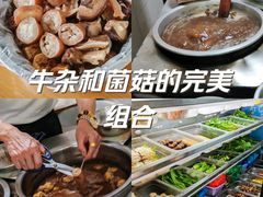 -李记牛杂店(建设一街店)