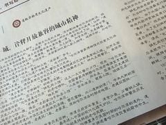 -老厨家(友谊路总店)