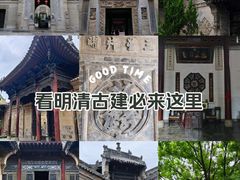 -西安关中民俗艺术博物院