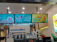 门面-桂桂茶(大宁国际广场店)