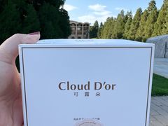 -CloudD'or可露朵蛋糕(1733商业空间店)