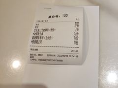 -羽寿司(东方宝泰店)