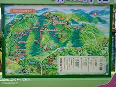 -浮槎山