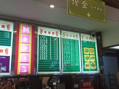 菜单-龙抄手(春熙路总店)