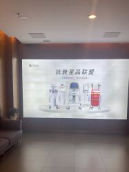 点击看大图 -苏亚医美·高端注射明星整形机构