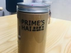 -素匠泰茶(三里屯SOHO工体奶茶店)
