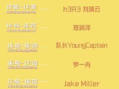 -上海国际音乐村