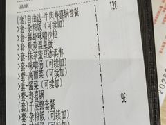 -胜博殿日式炸猪排(西红门店)