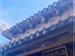 -海天堂构