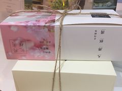 -阮大兴糕团(滨江宝龙店)
