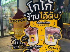 -万隆广场(昆仑大街店)