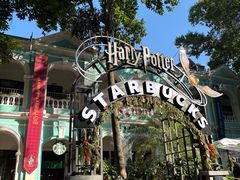 -星巴克臻选(广州沙面店)