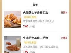 -中粮丰通（北京)食品有限公司