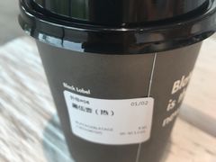 -BLATAGE COFFEE