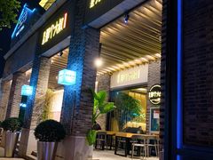 门面-我是那个大叔·美食研究所(新塘路店)