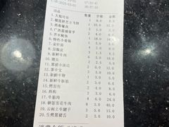 -串小白烧烤(金沙洲店)