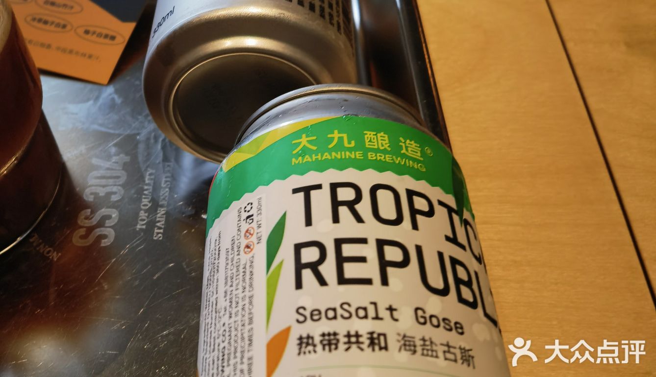 好好喝好有层次感的特调