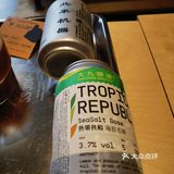 好好喝好有层次感的特调