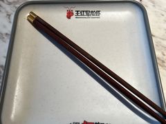 -王红军龙虾(新民路店)