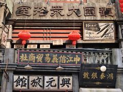 -四川北路(地铁站)